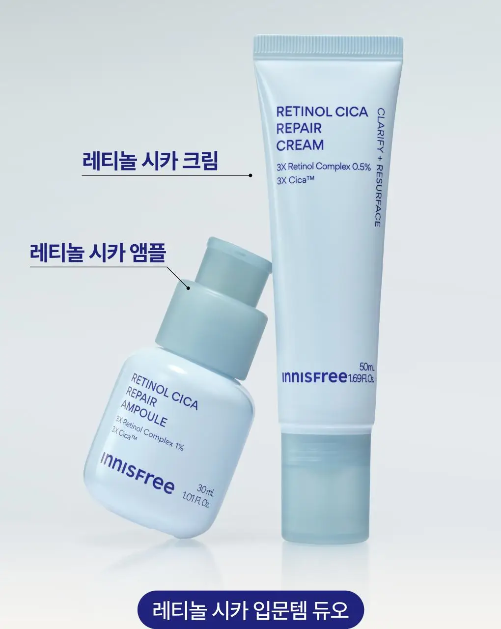 [1+1] 이니스프리 레티놀 시카 모공 흔적 앰플 30ml 리필기획(+30ml 리필) 상세페이지 36